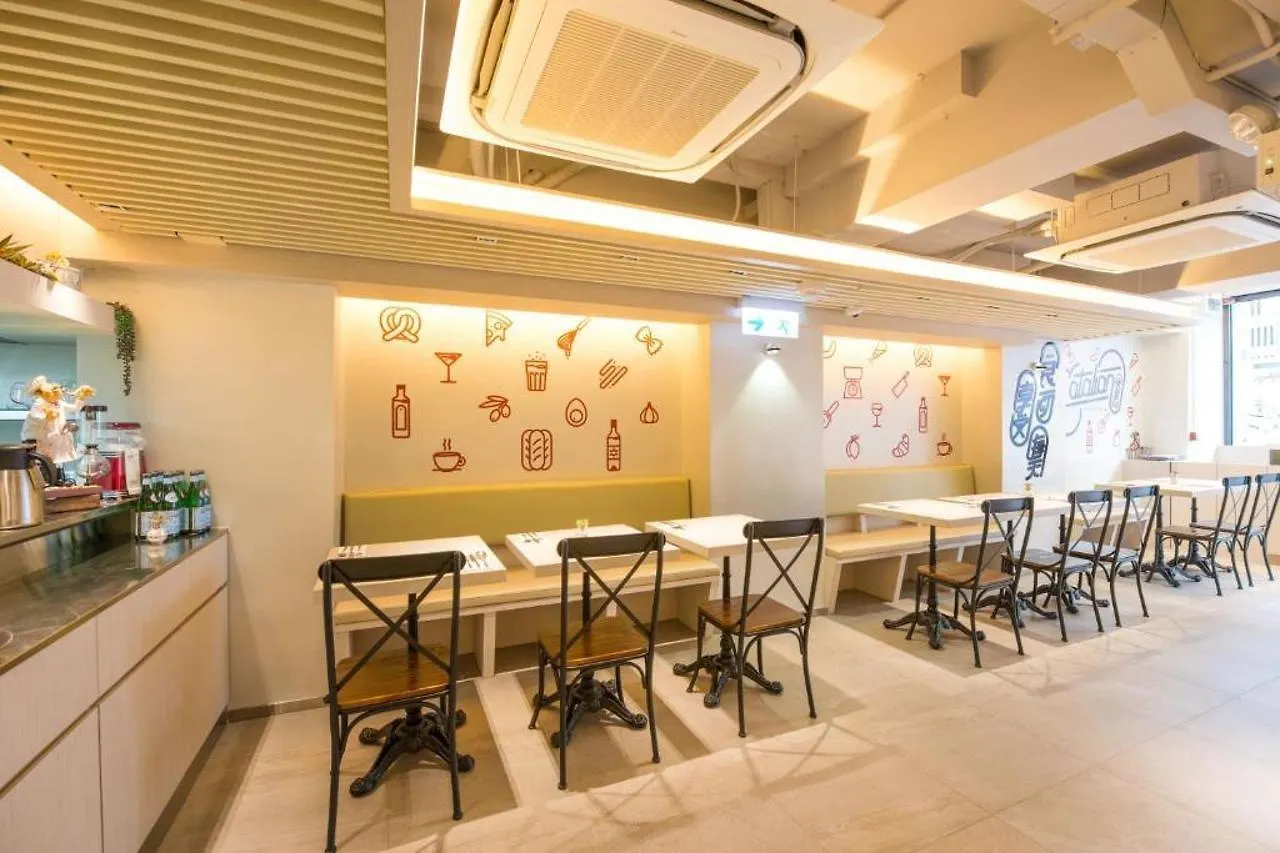 Metroplace Boutique Hongkong