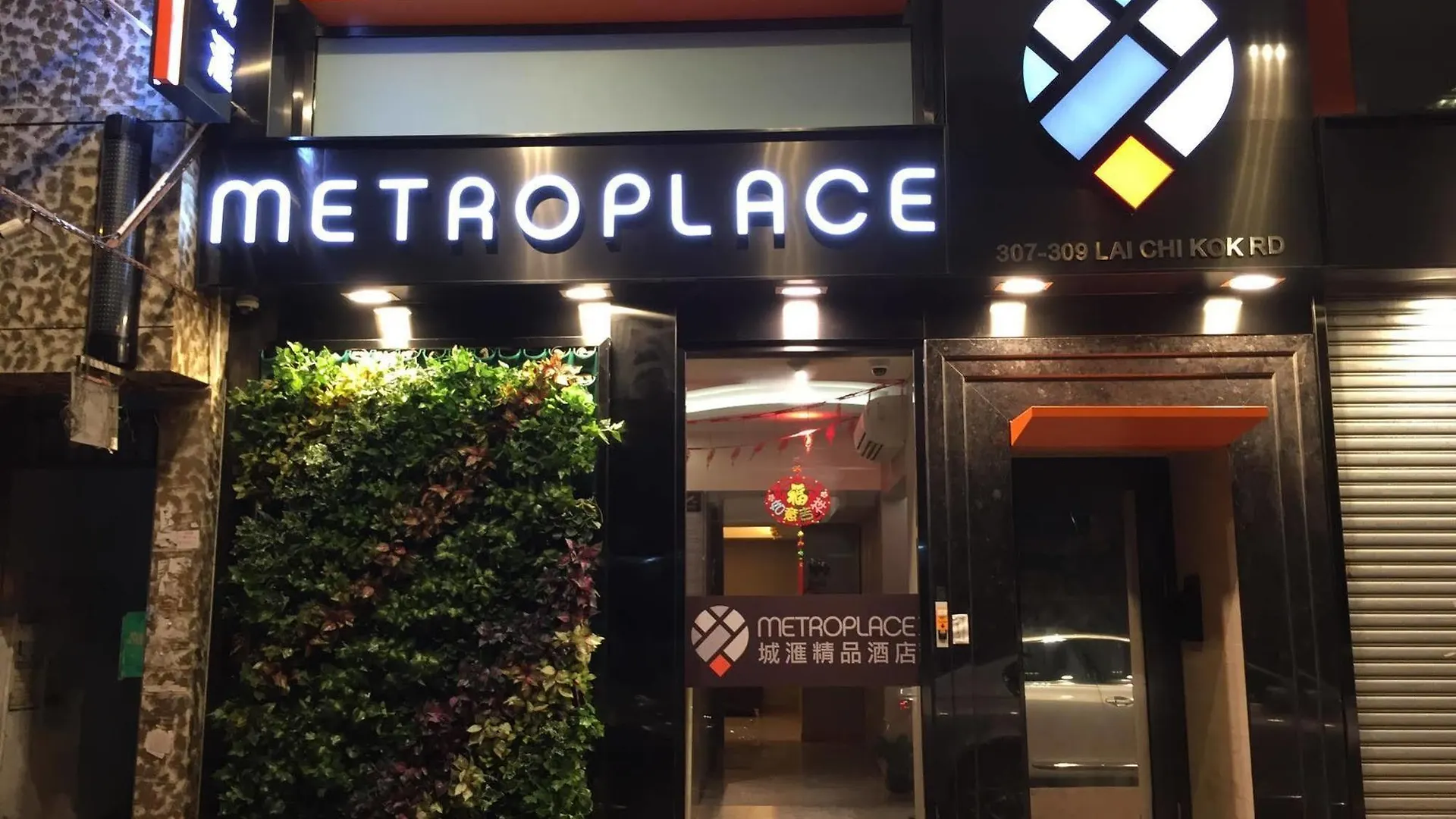Metroplace Boutique Hongkong Hotel