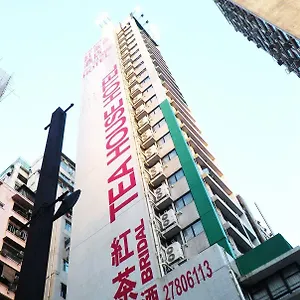 Hotel Bridal Tea House - Yaumatei, Hong Kong