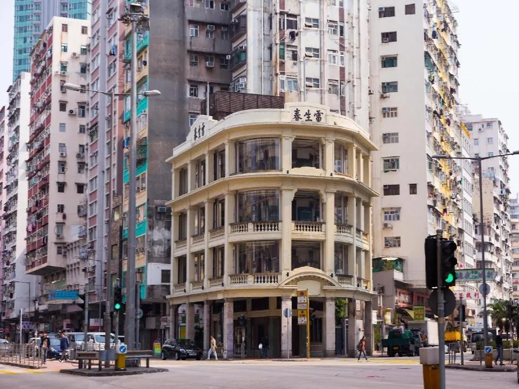 *** 酒店 香港 城汇精品酒店 中国