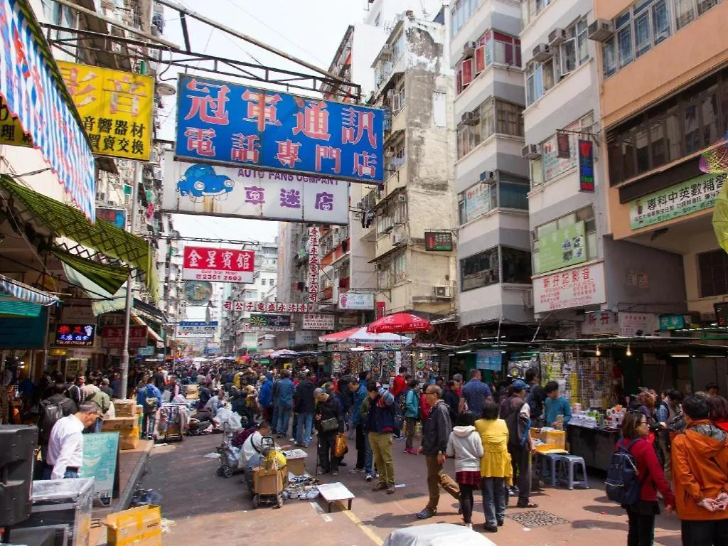 香港 城汇精品酒店