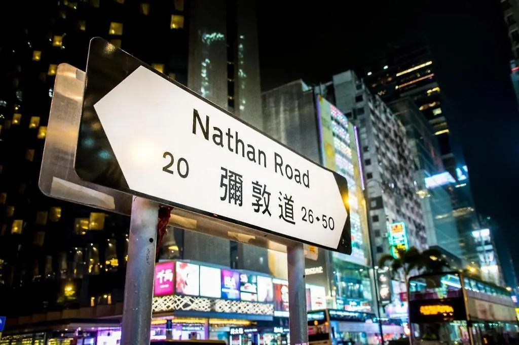 香港 城汇精品酒店 酒店