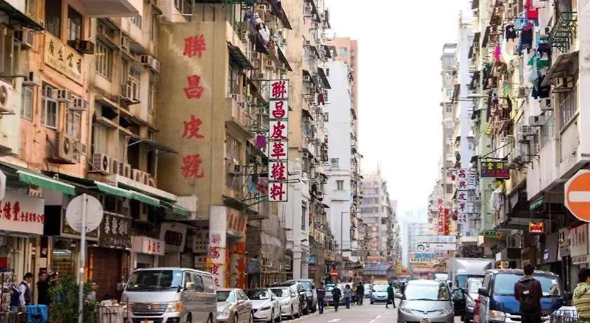 香港 城汇精品酒店