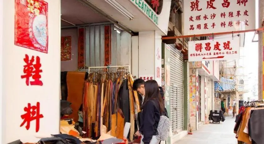 香港 城汇精品酒店 3*,  中国