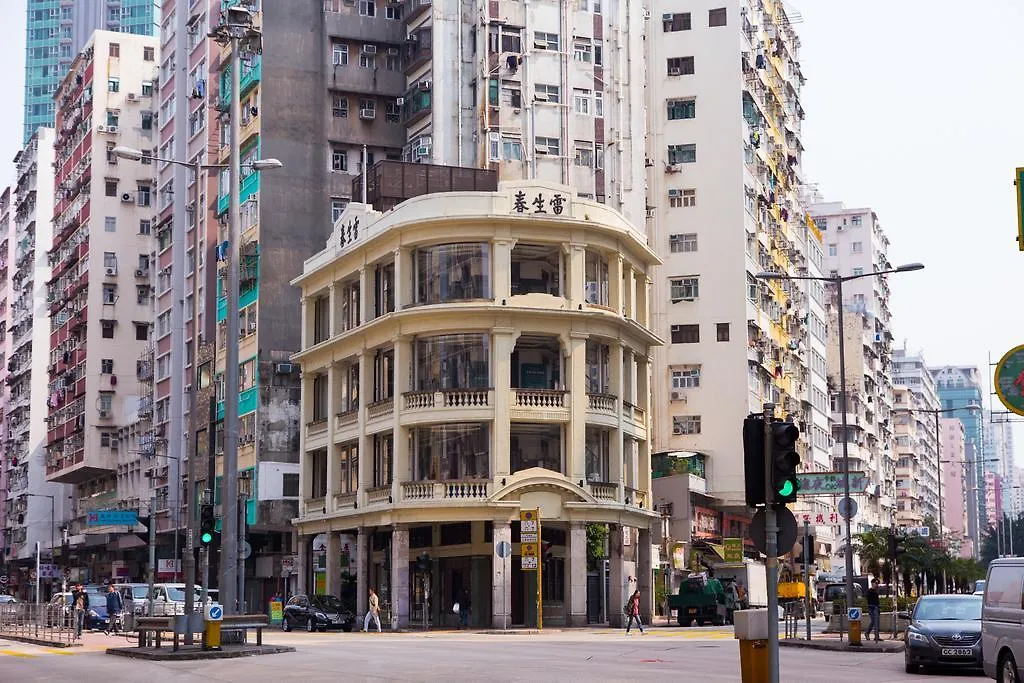 香港 城汇精品酒店