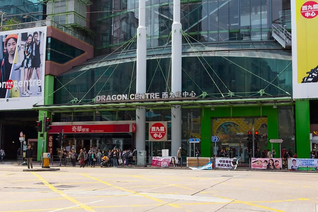 香港 城汇精品酒店 中国