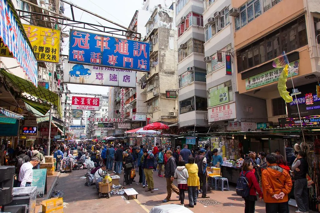 香港 城汇精品酒店 酒店