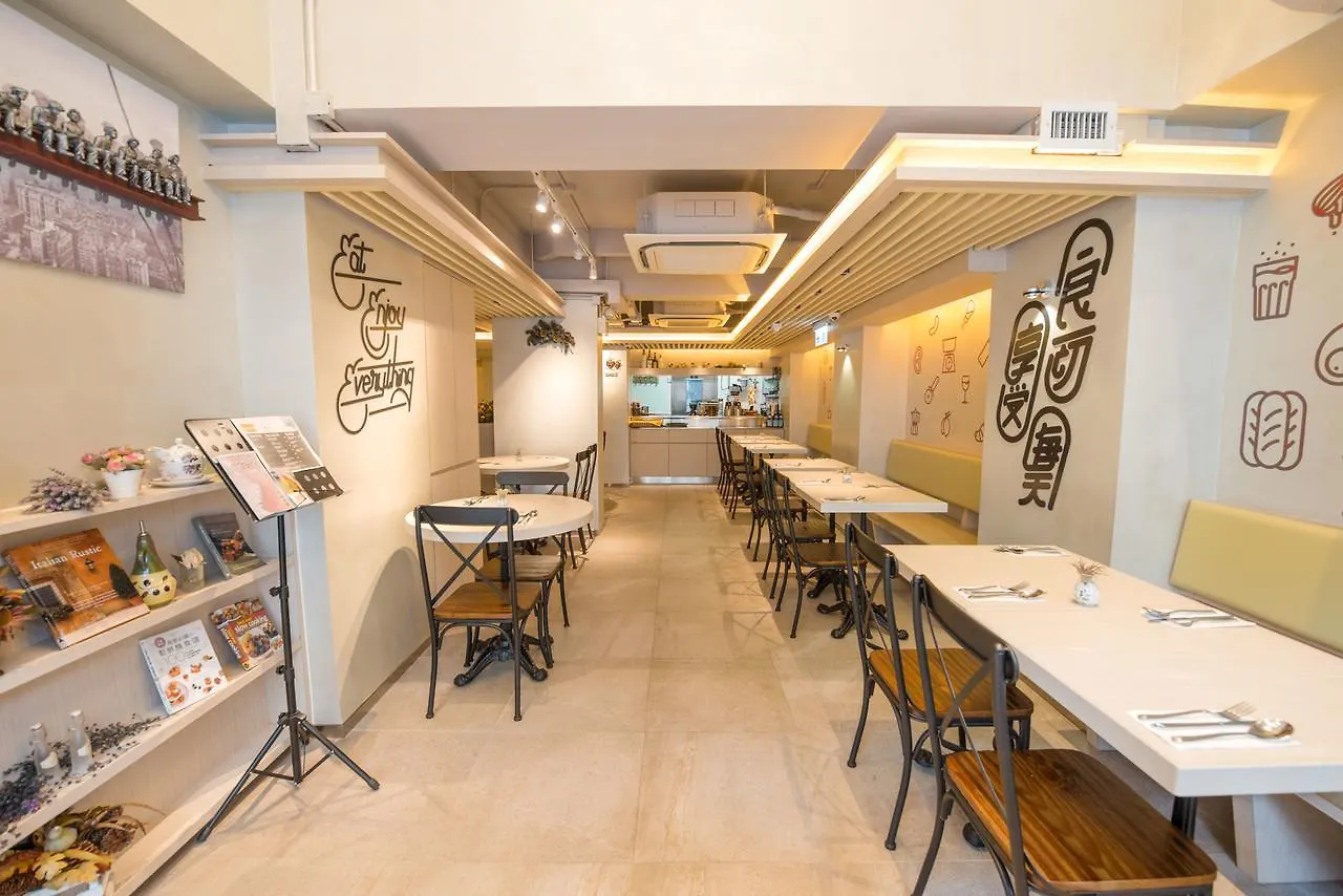 香港 城汇精品酒店