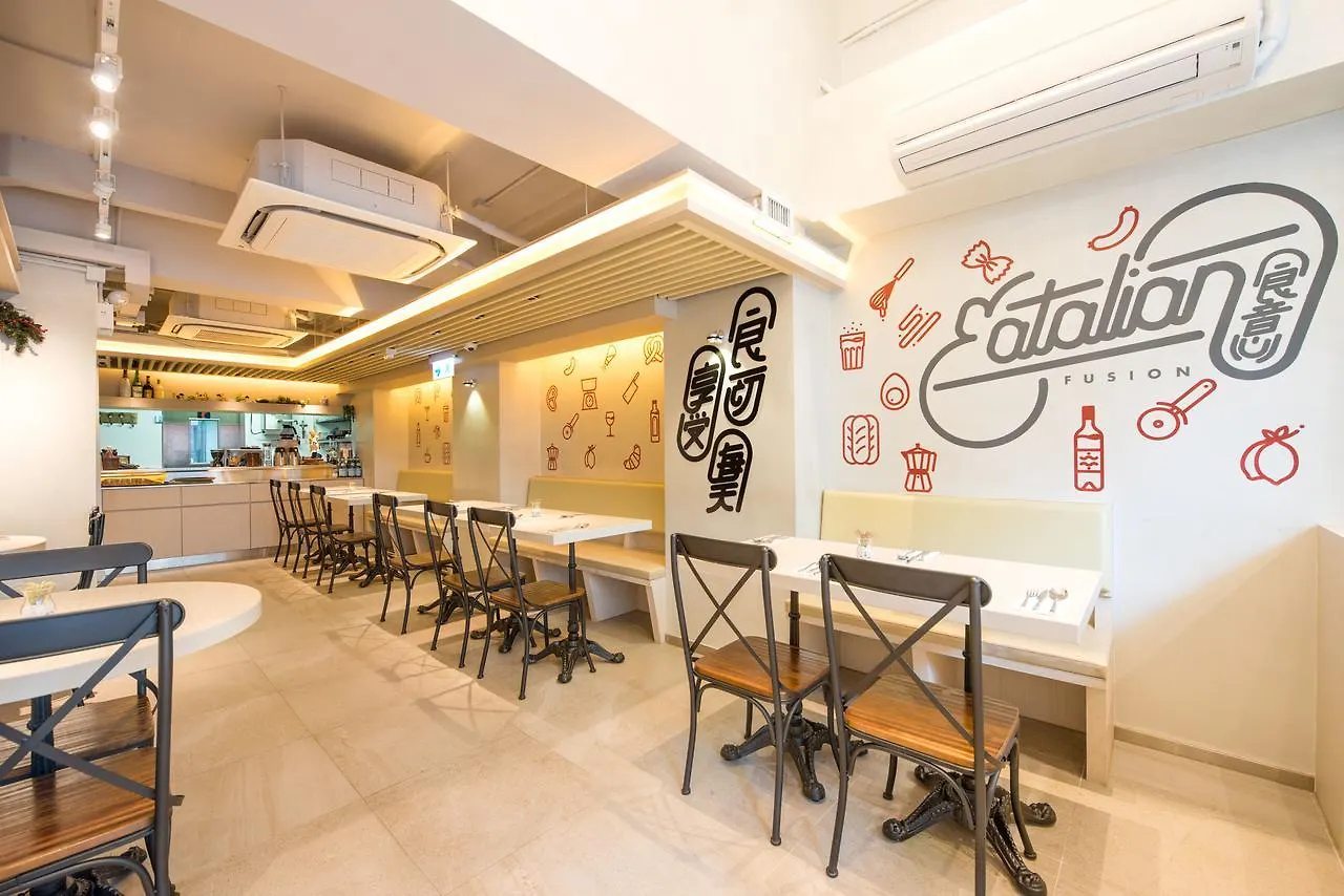 酒店 香港 城汇精品酒店
