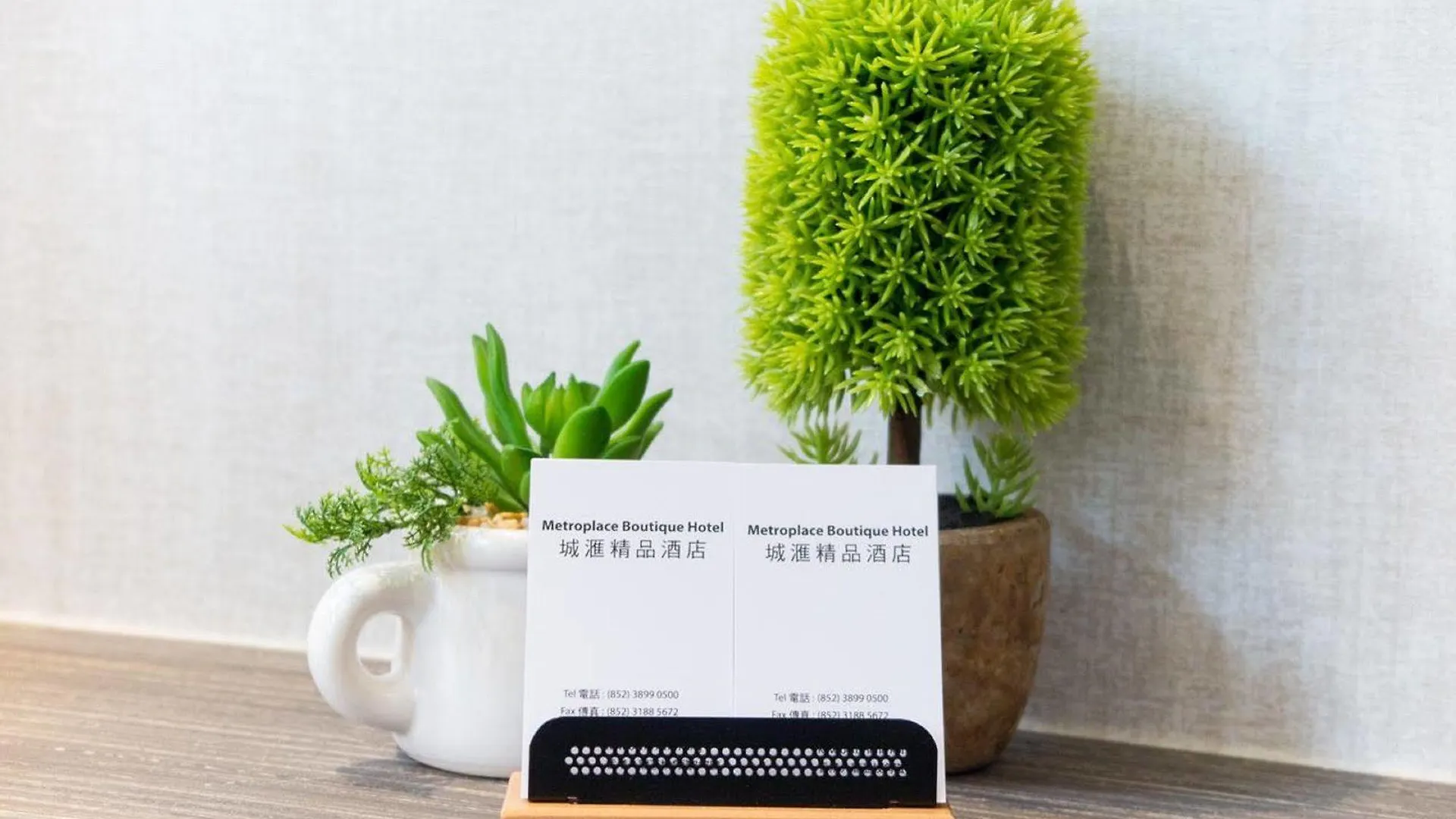 Metroplace Boutique China