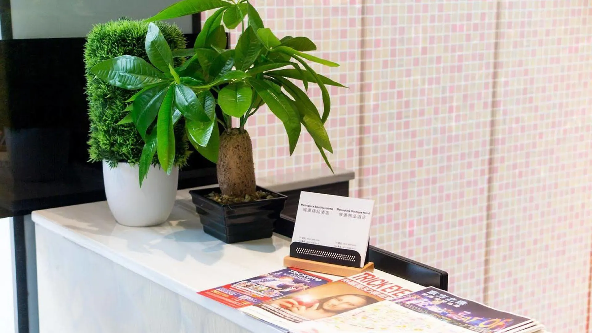 Hotel Metroplace Boutique